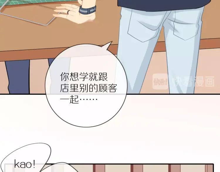 第63话 “惊喜”45