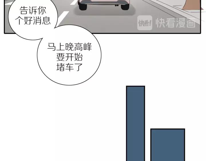 第95话 他的努力53