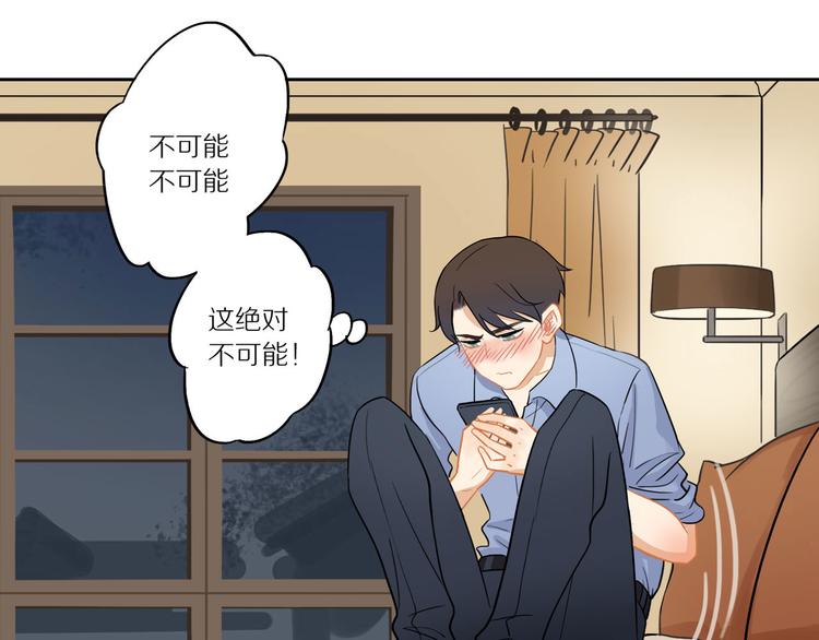 第7话 “理想型”89