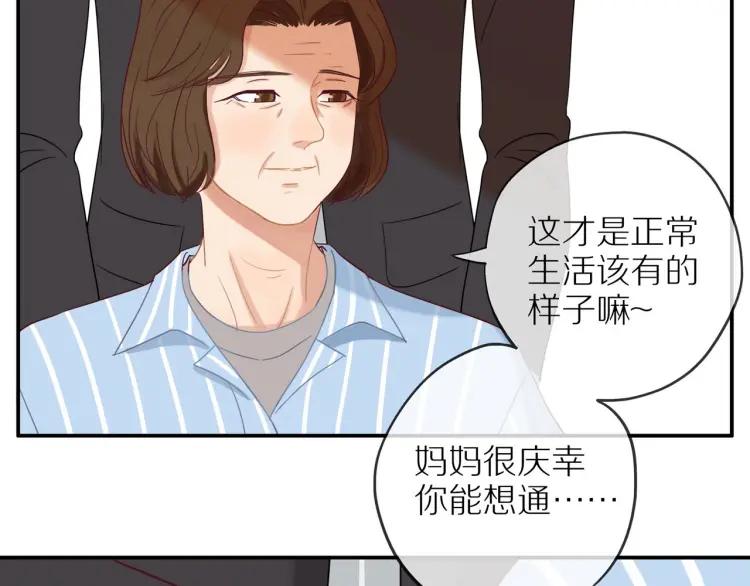 第38话 我好酸85