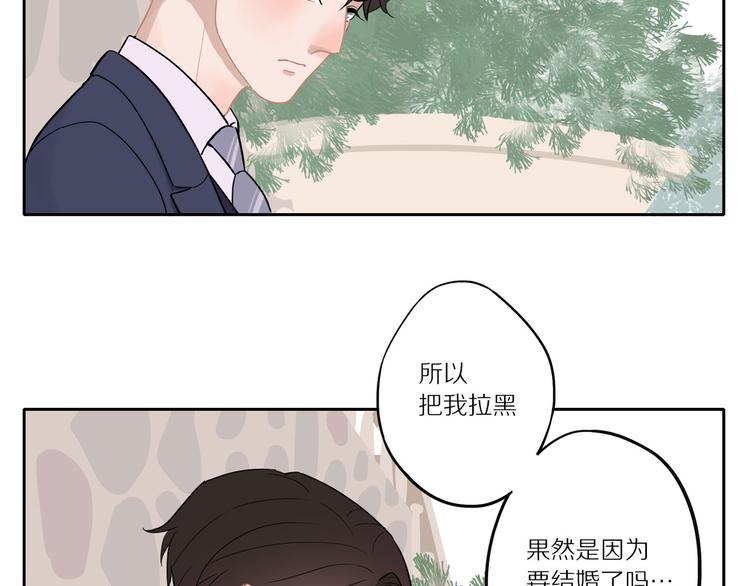 第8话 人生何处不相逢43