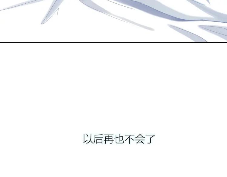 第34话 他的回答96