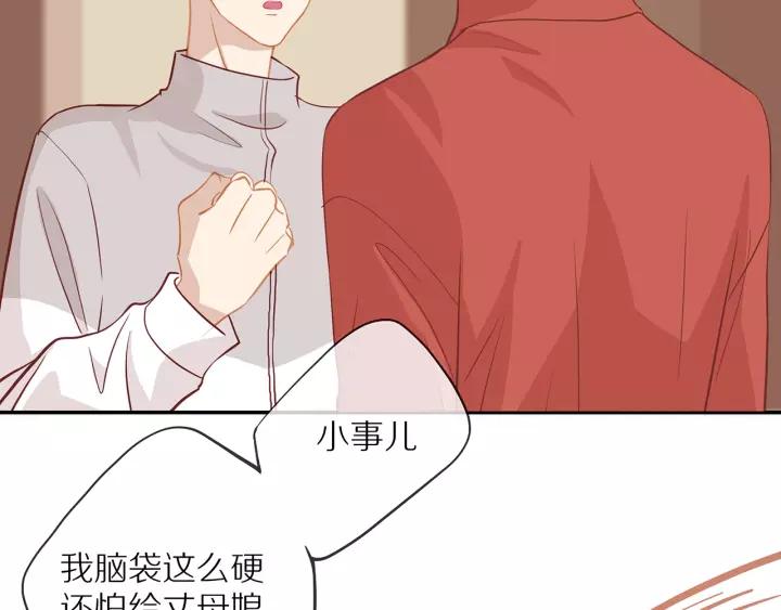 第69话 准备24