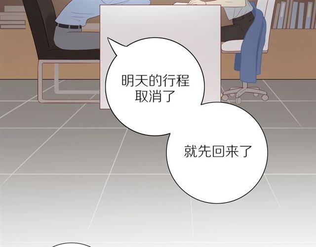 第91话 回到我身边32