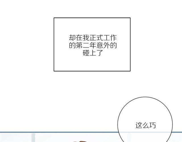 第78话 青葱岁月50