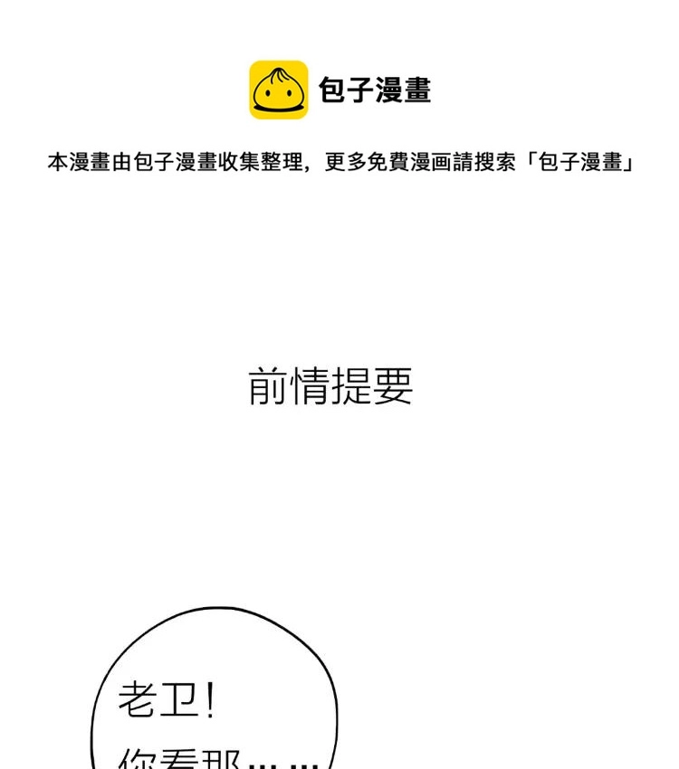 第52话 妈妈的提问0