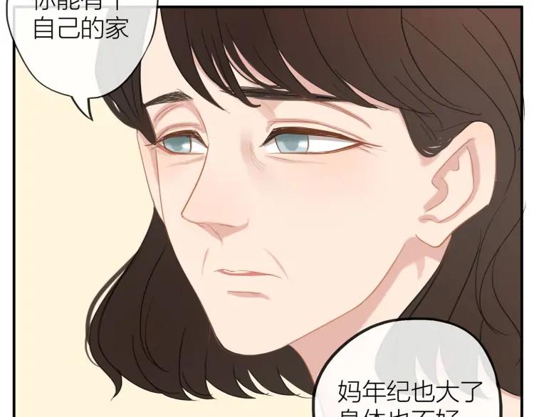 第28话 妈，我有话要说69