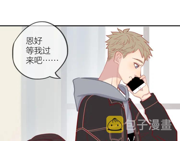 第17话 情不自禁88