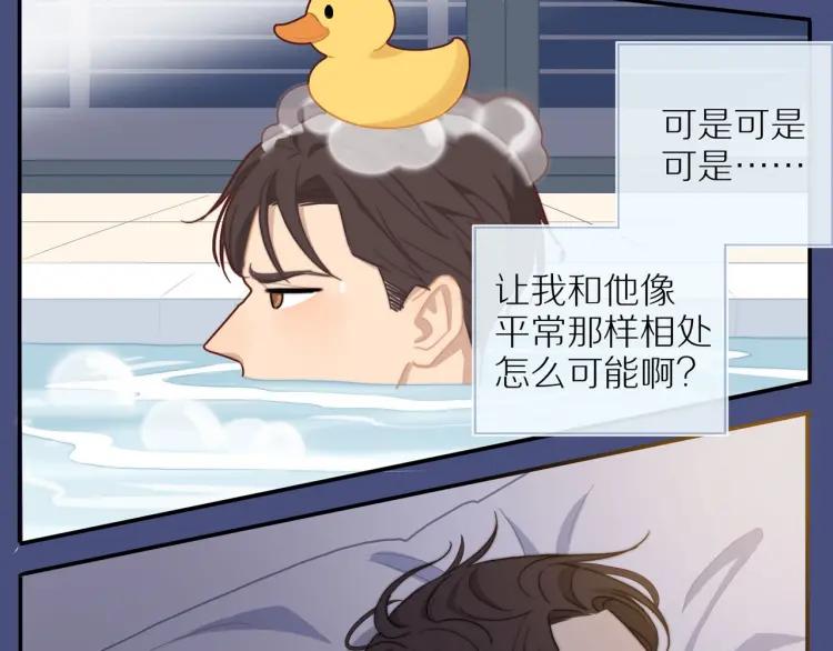 第51话 意料之外46