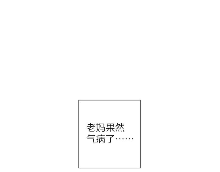第69话 准备53
