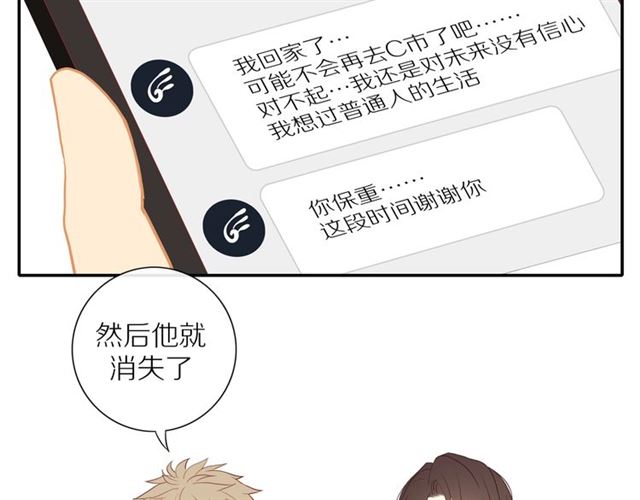 第89话 坦言过去36