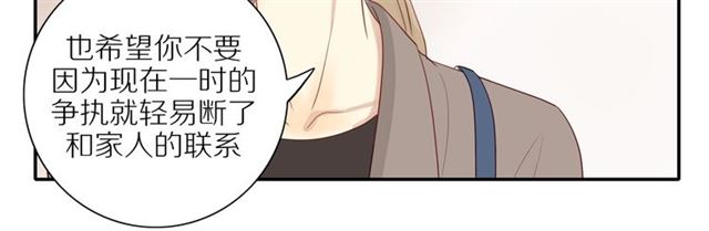 第84话 带你回家39