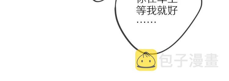 第33话 表白？65