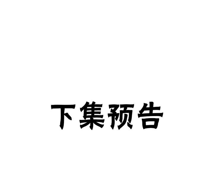 第12话 装不认识我？67