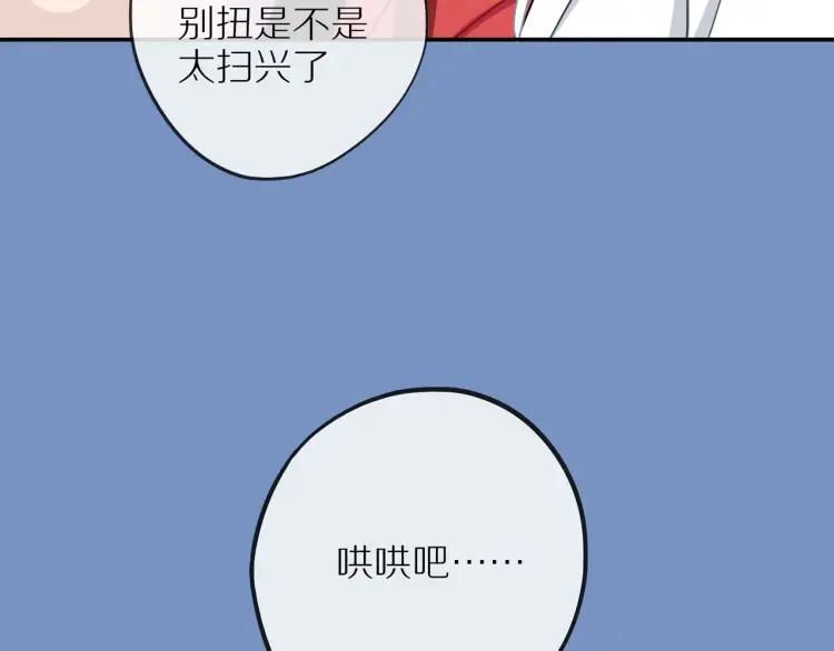第40话 帅哥你谁？？65