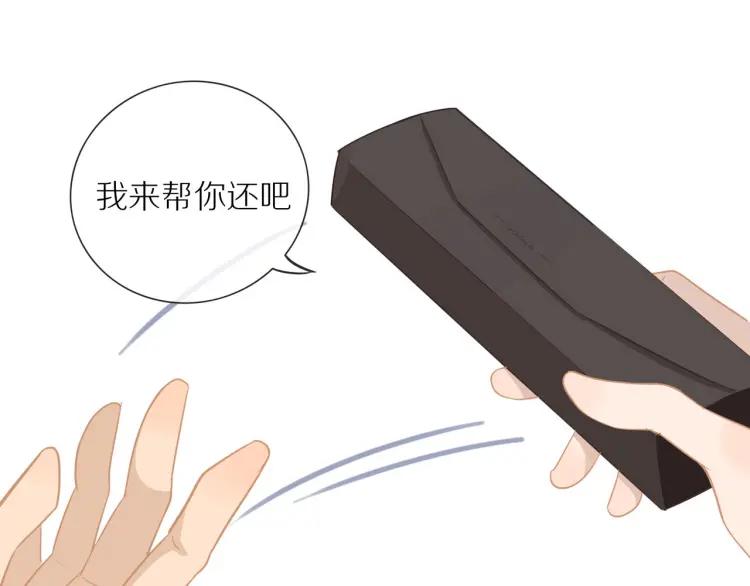 第51话 意料之外22