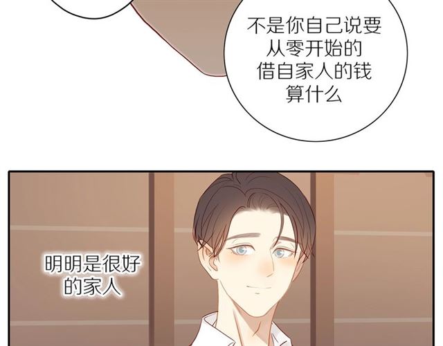 第87话 家人32