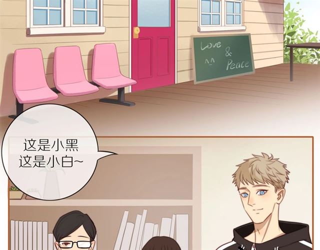第75话 可疑！39