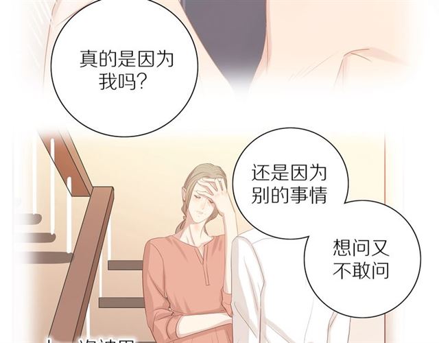 第88话 走进你的生命45
