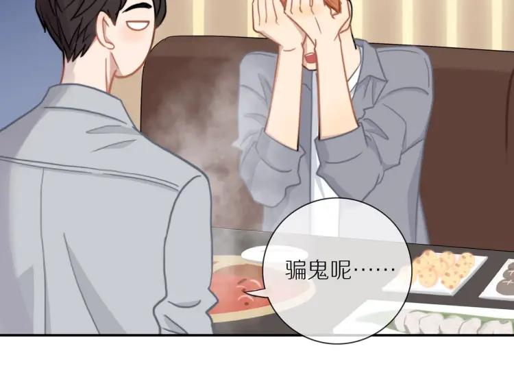 第50话 胡思乱想55