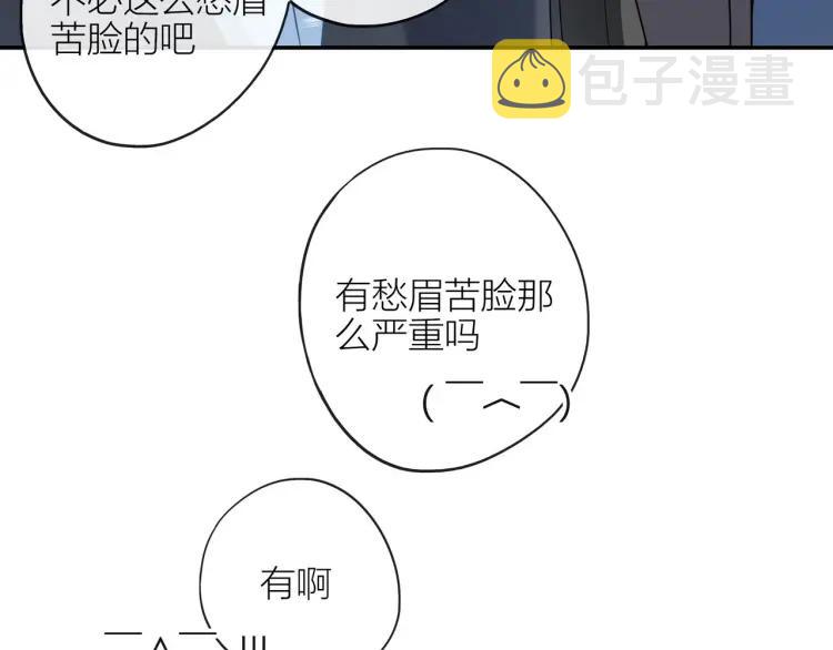 第42话 危机？！11