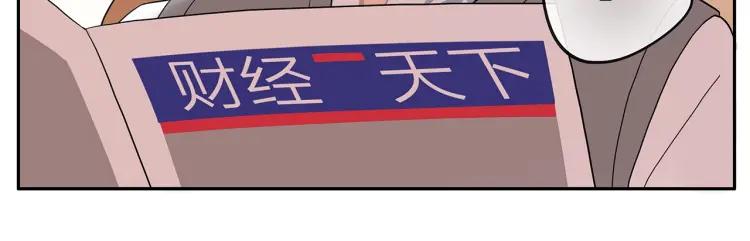 第42话 危机？！75