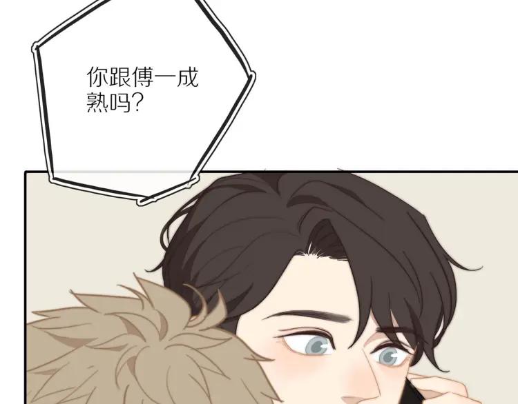 第52话 妈妈的提问76