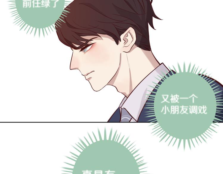 第10话 搞砸了31
