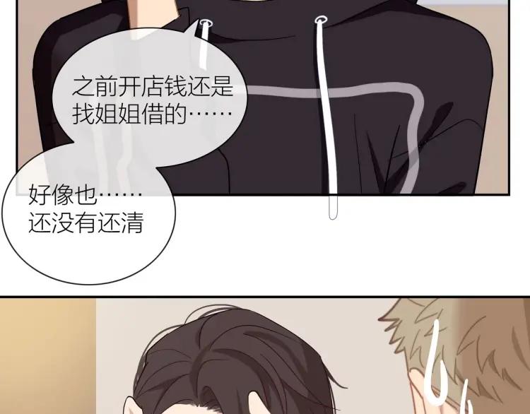 第49话 承诺55