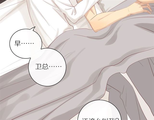 第82话 【察觉】13