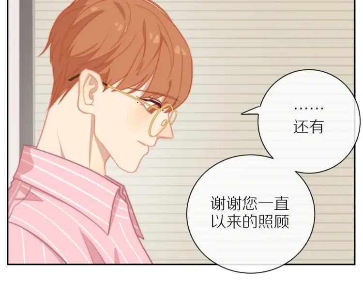 第53话 临走之前78