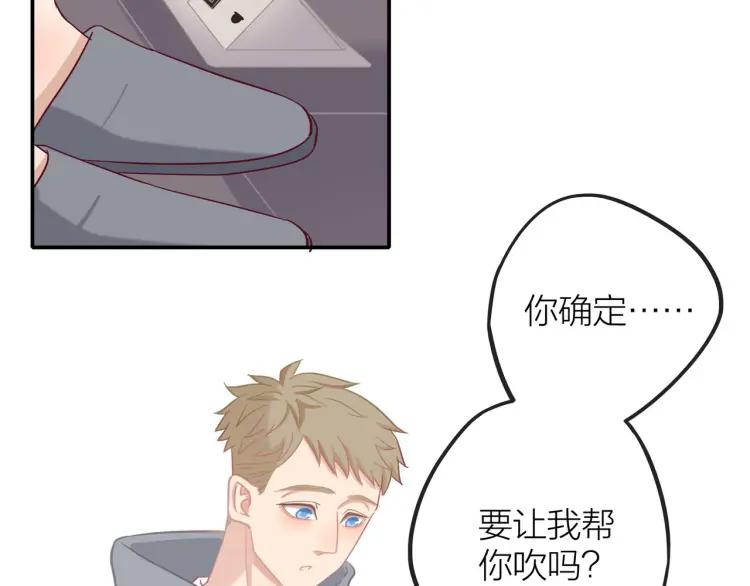 第17话 情不自禁47
