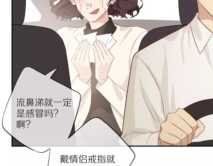 第69话 准备41