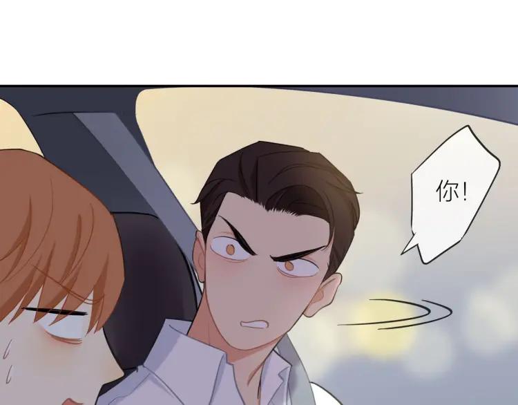第47话 口不择言26