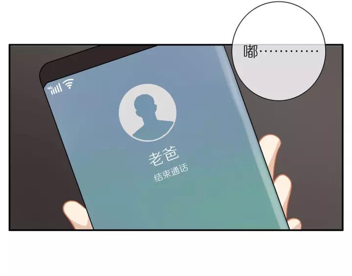 第69话 准备57