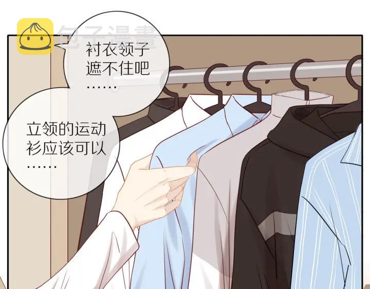 第67话 突袭检查？27
