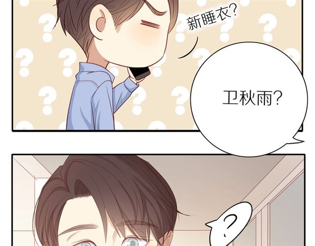 第84话 带你回家25
