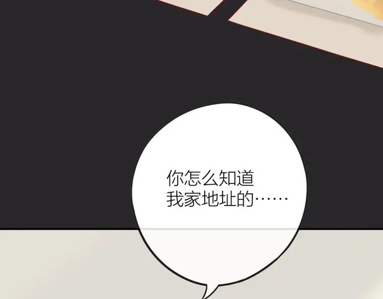 第17话 情不自禁23