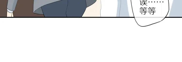 第21话 欲言又止25