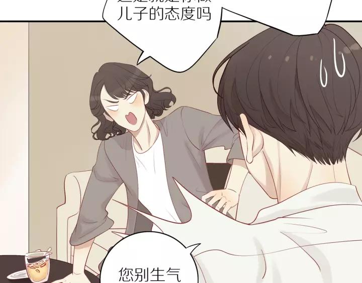 第93话 妈妈的妥协18
