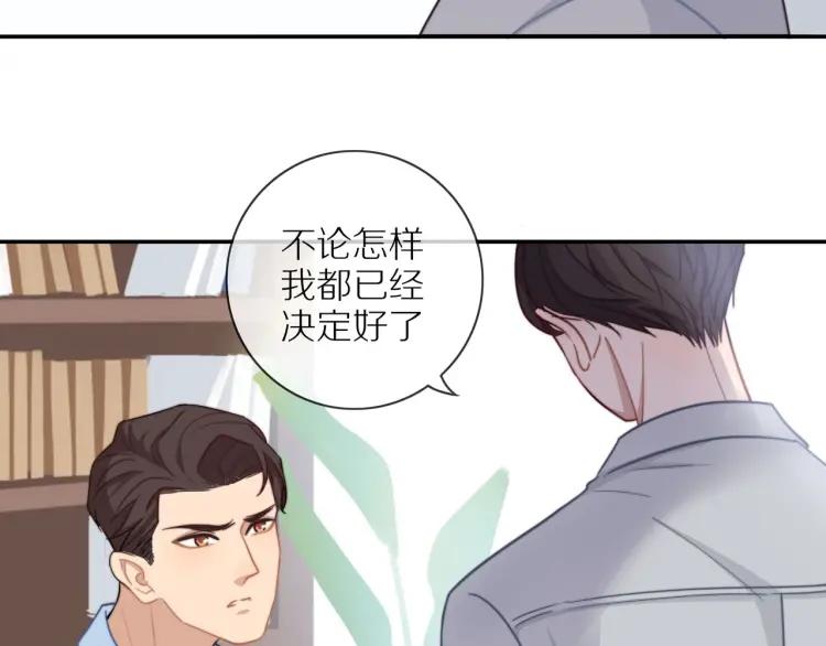 第50话 胡思乱想13