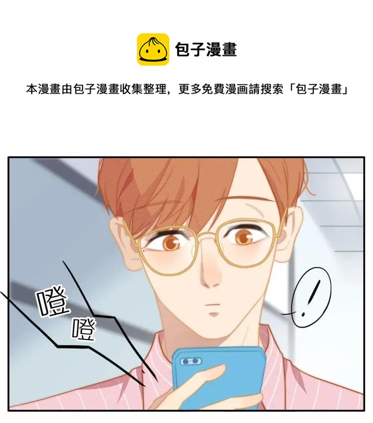 第54话 留下来？74