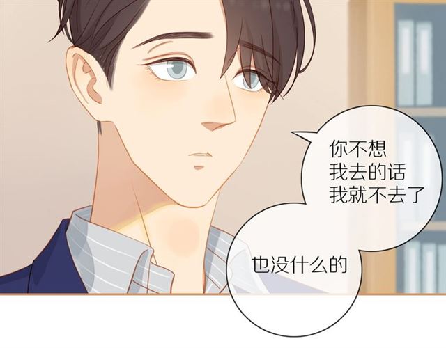 第76话 成熟的选择11