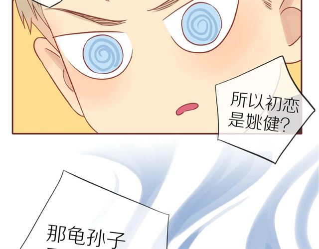 第76话 成熟的选择4