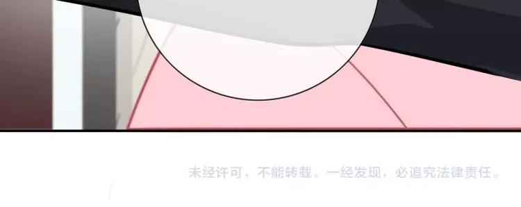 第53话 临走之前91
