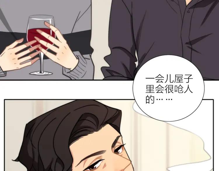 第45话 暗中观察37