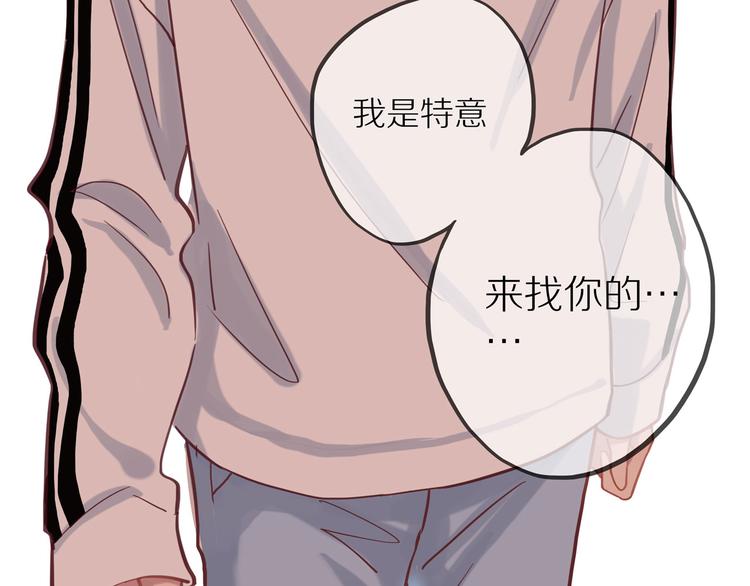 第14话 只是路过142