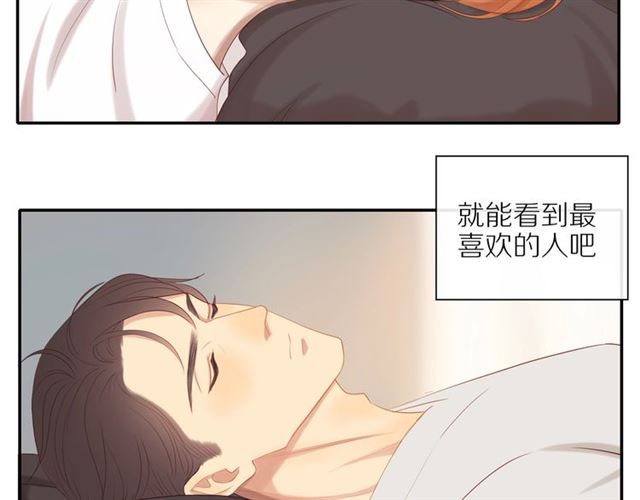 第82话 【察觉】4