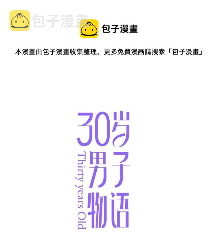 第65话 满意0