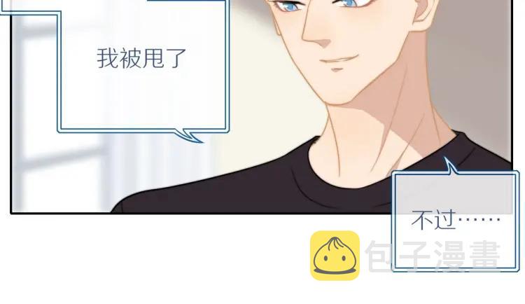 第52话 妈妈的提问38